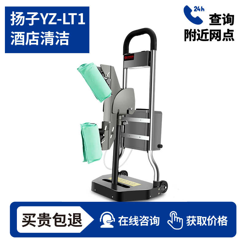扬子YZ-LT1自动扶梯清洗机，买贵包退，7天无理由退换